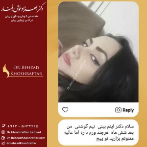 چه داروهایی بعد از جراحی بینی مصرف کنیم؟