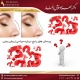 پرسش های رایج درباره جراحی زیبایی بینی دکتر بهزاد خوش رفتار