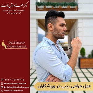 دکتر بهزاد خوشرفتار